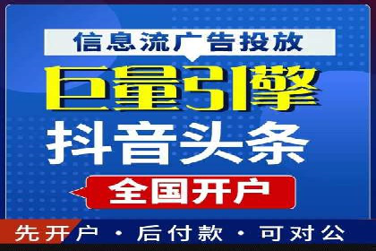 百度竞价运营实战案例分析：提升ROI策略