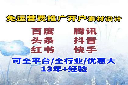 百度推广费用案例分析：如何提高ROI