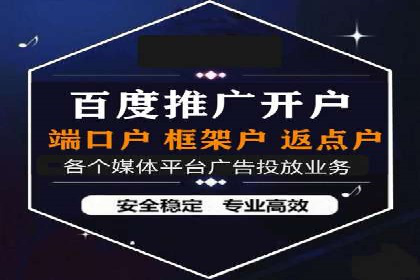 案例解读：如何优化SEM账户结构