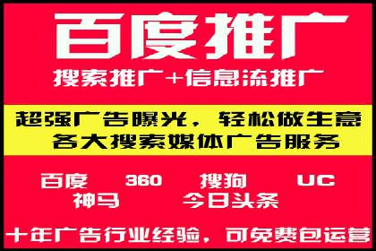 案例展示：SEM代运营服务公司助力企业拓展市场
